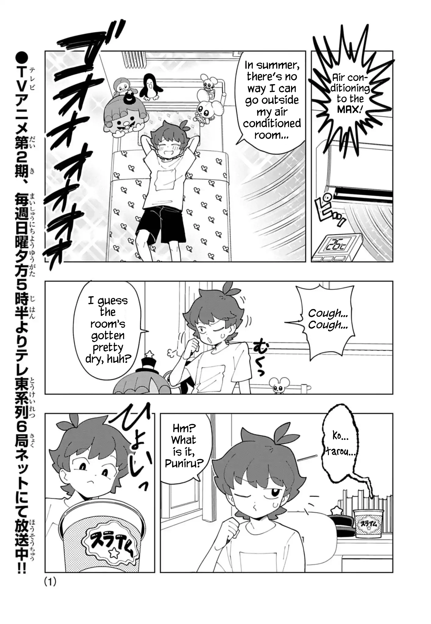 Puniru Is a Cute Slime Chapter 86 page 1 - 