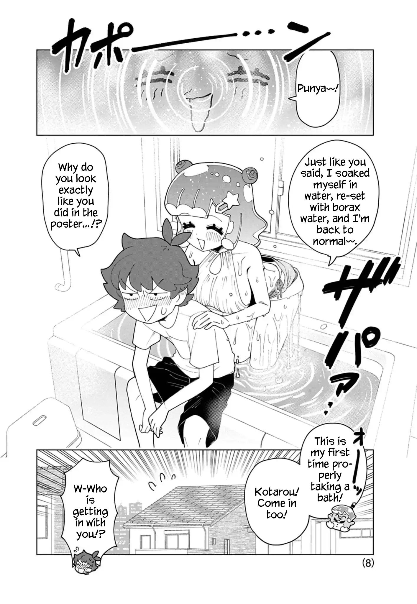 Puniru Is a Cute Slime Chapter 86 page 8 - 