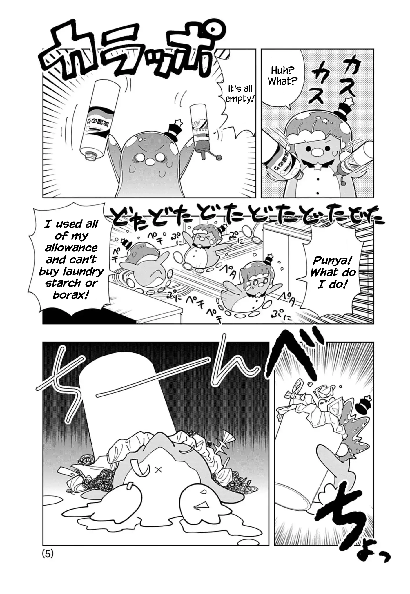 Puniru Is a Cute Slime Chapter 87 page 5 - 