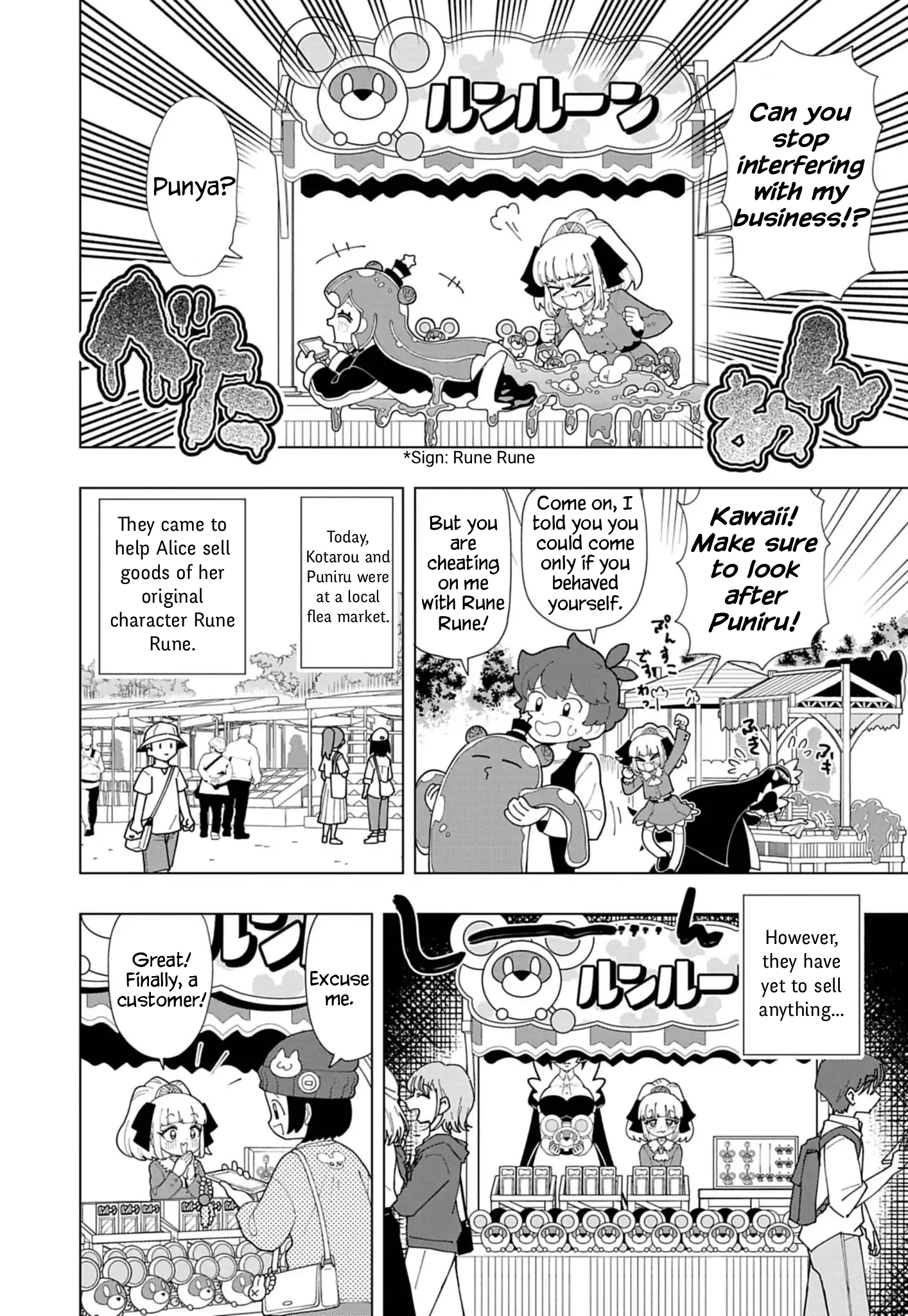 Puniru Is a Cute Slime Chapter 88 page 2 - 