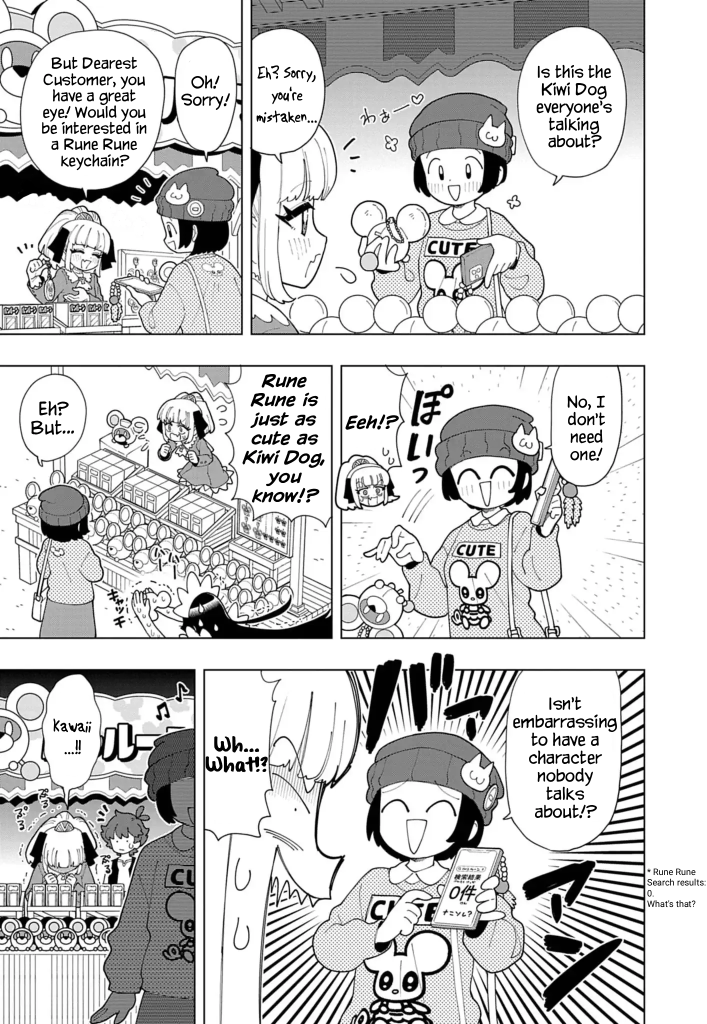 Puniru Is a Cute Slime Chapter 88 page 3 - 