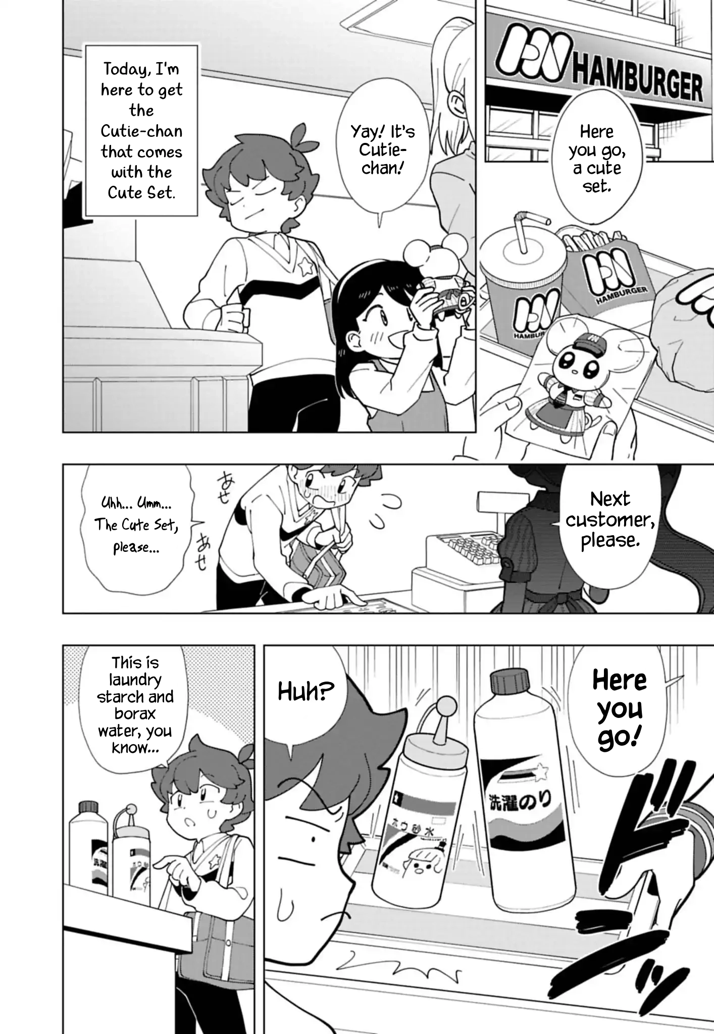 Puniru Is a Cute Slime Chapter 89 page 2 - 