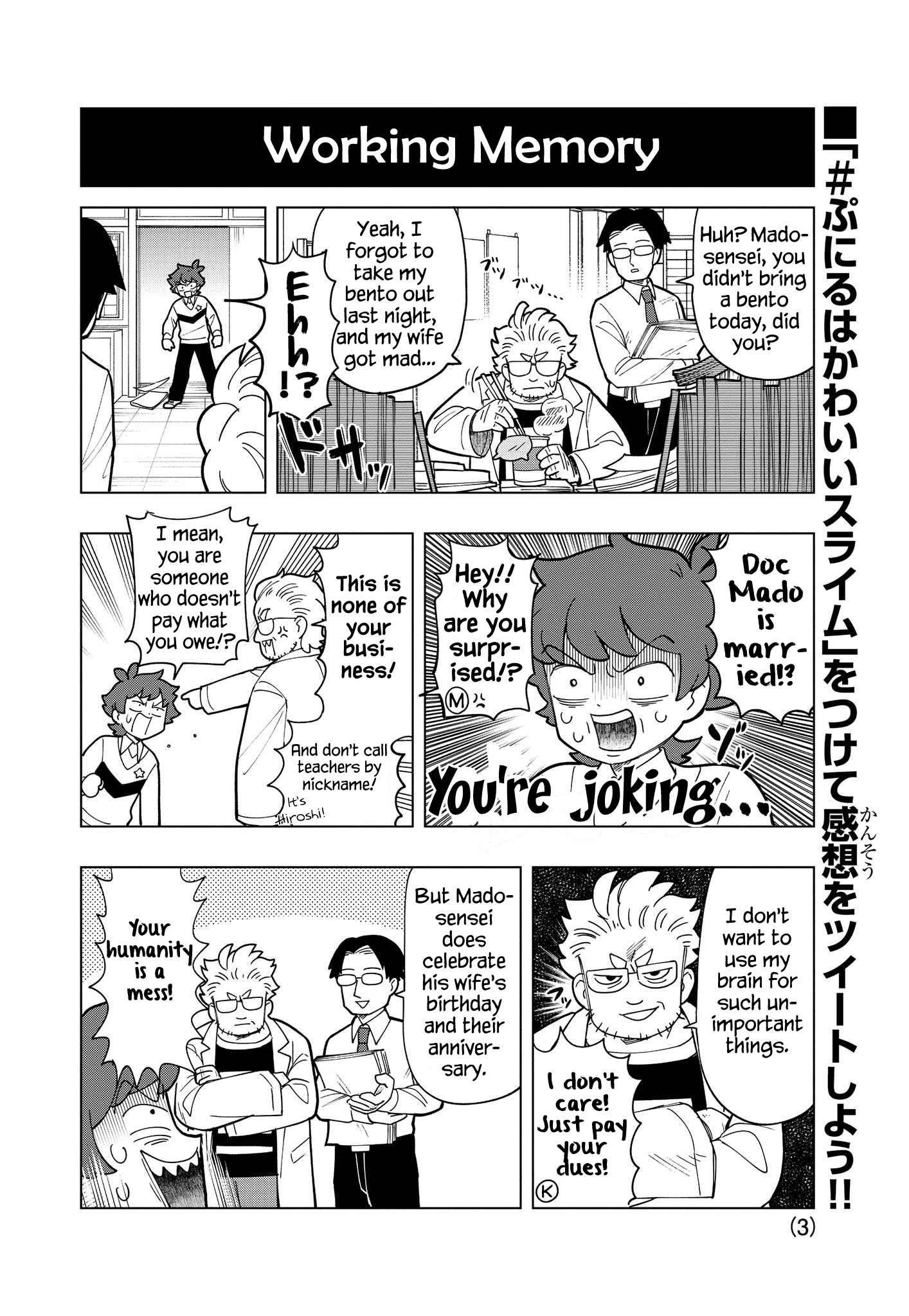 Puniru Is a Cute Slime Chapter 9.5 page 3 - 