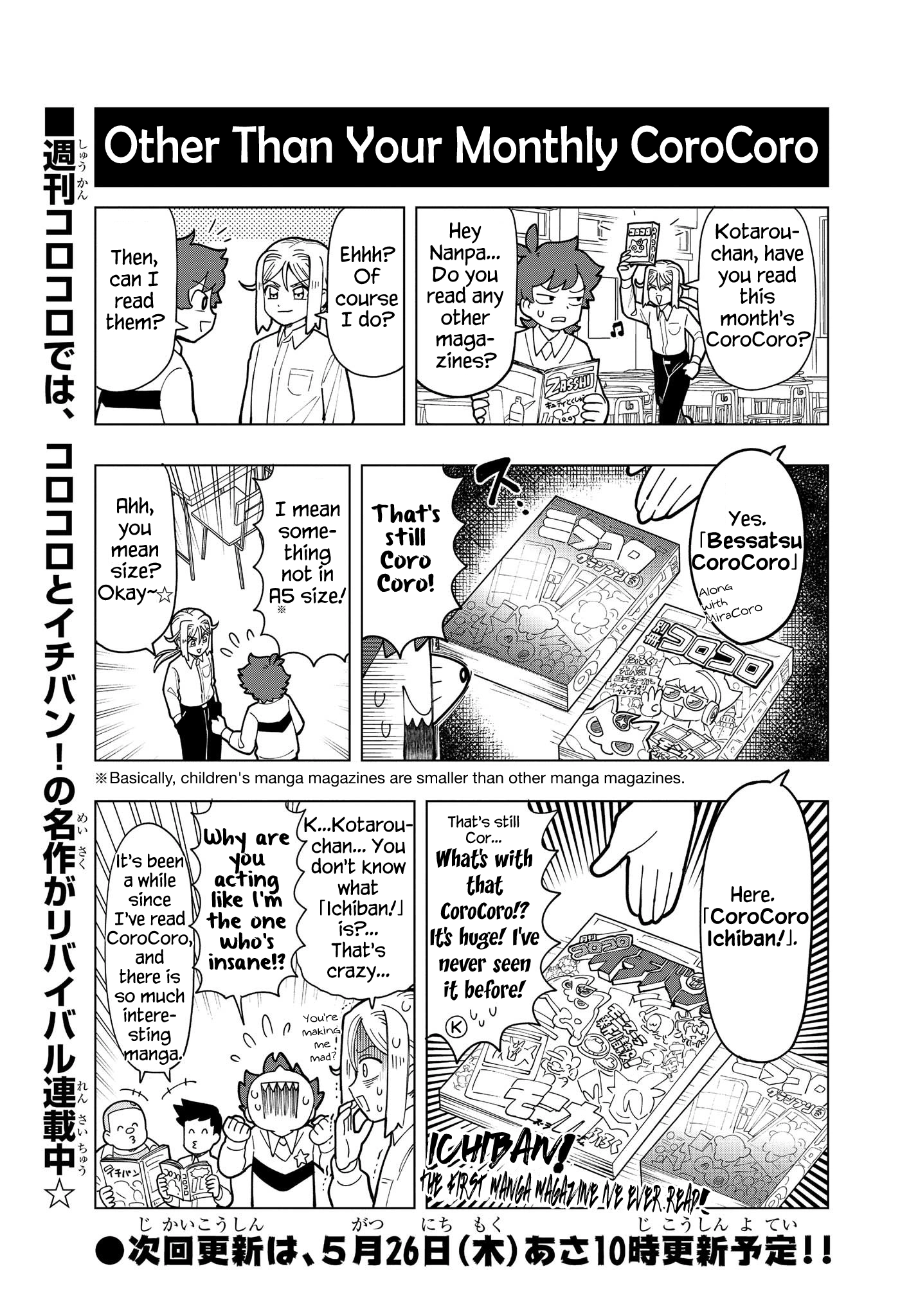 Puniru Is a Cute Slime Chapter 9.5 page 4 - 