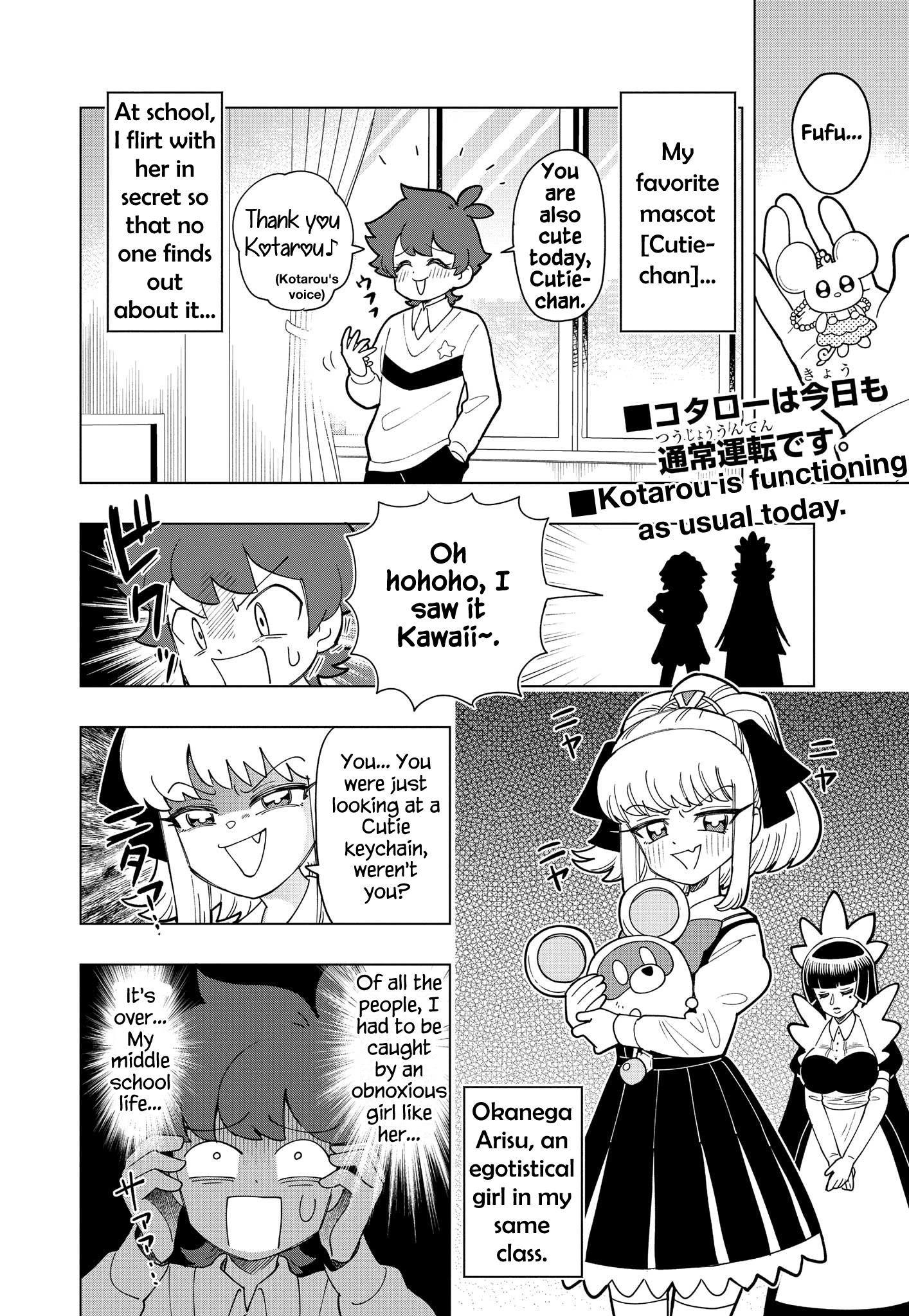 Puniru Is a Cute Slime Chapter 9 page 1 - 