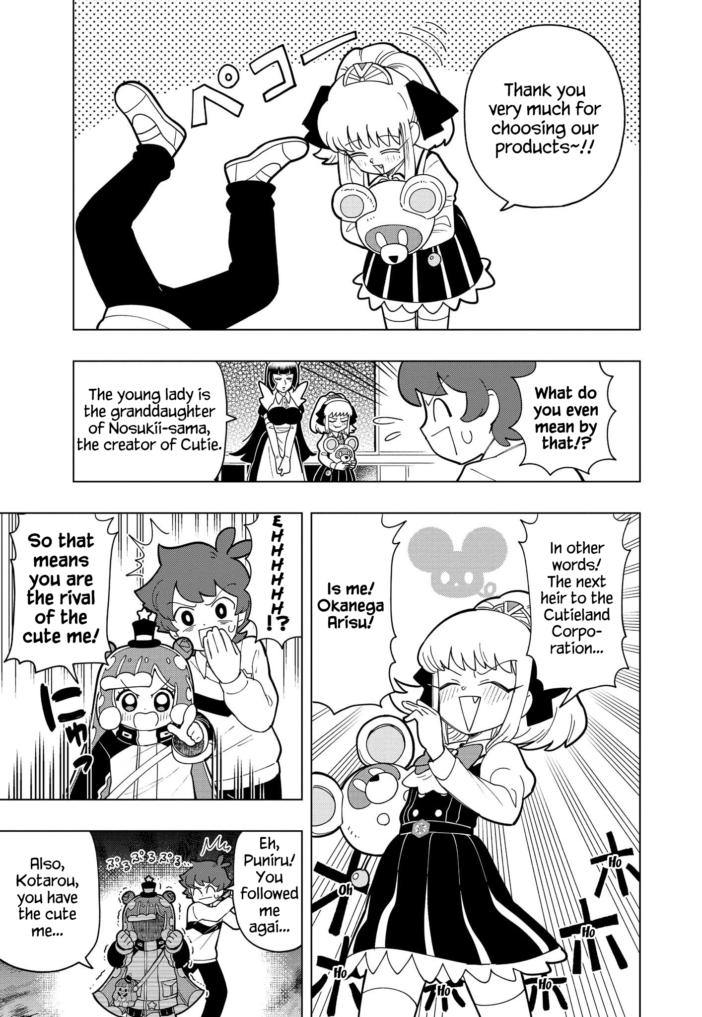 Puniru Is a Cute Slime Chapter 9 page 2 - 