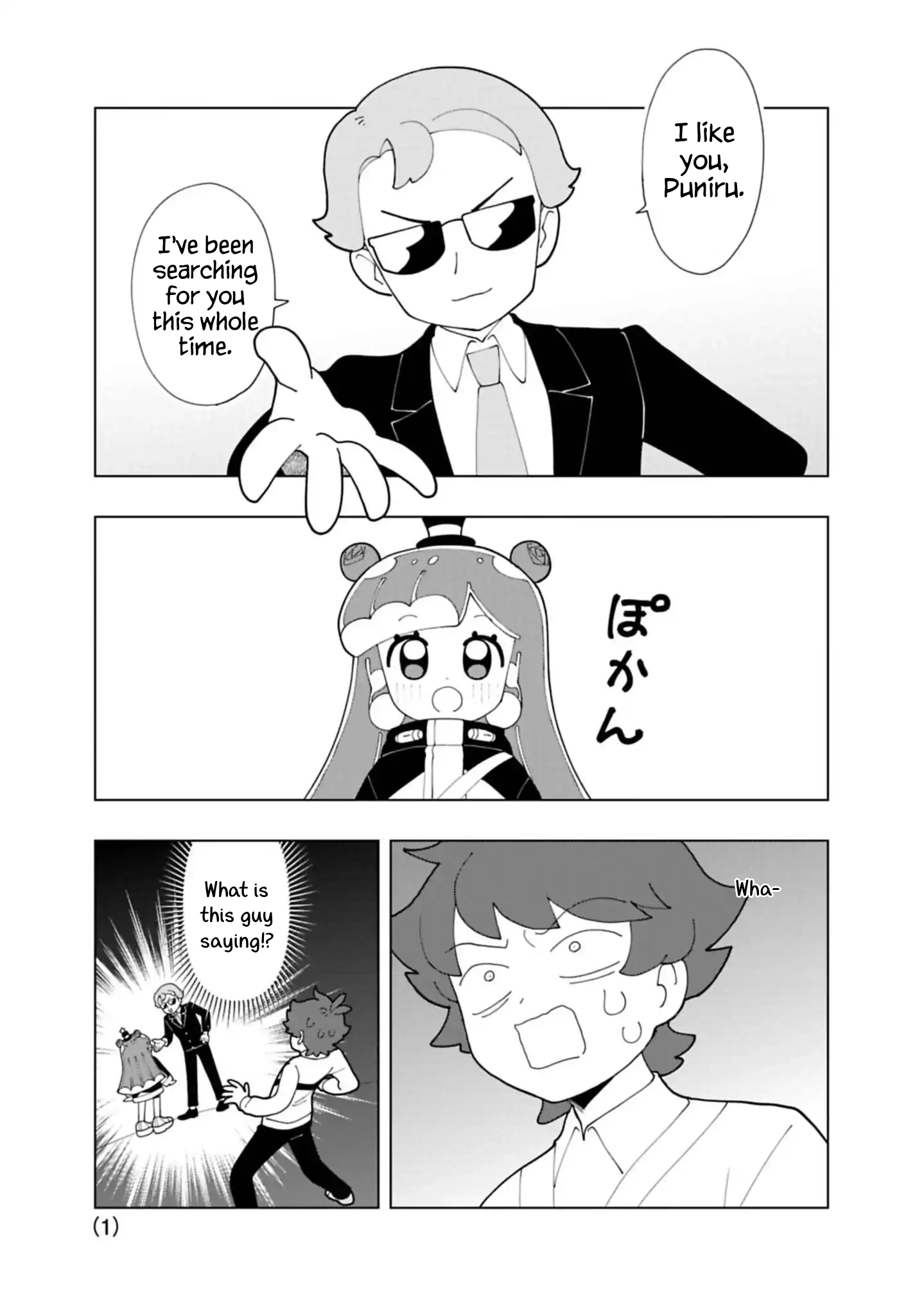 Puniru Is a Cute Slime Chapter 90 page 1 - 