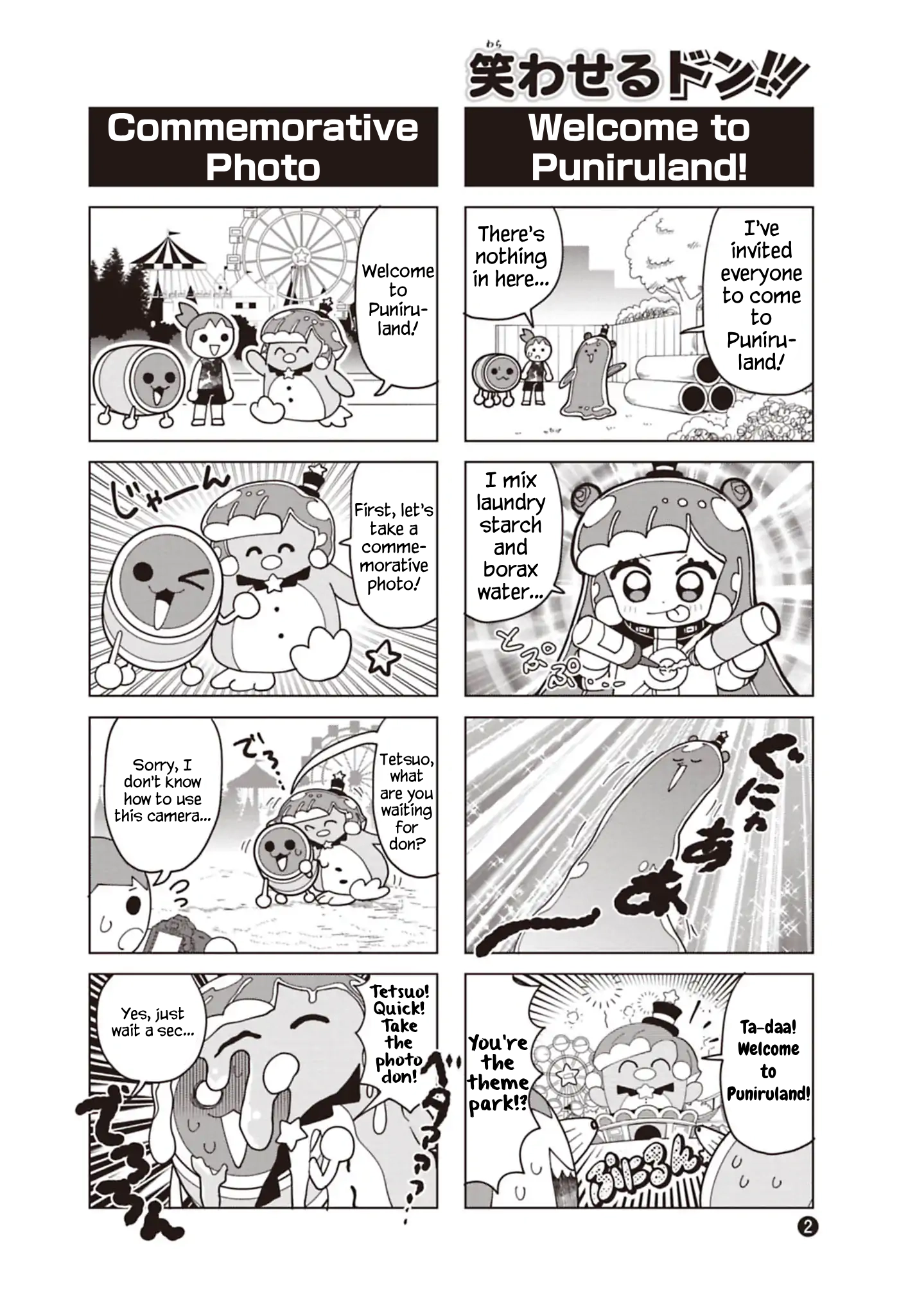 Puniru Is a Cute Slime Chapter 91.6 page 2 - 