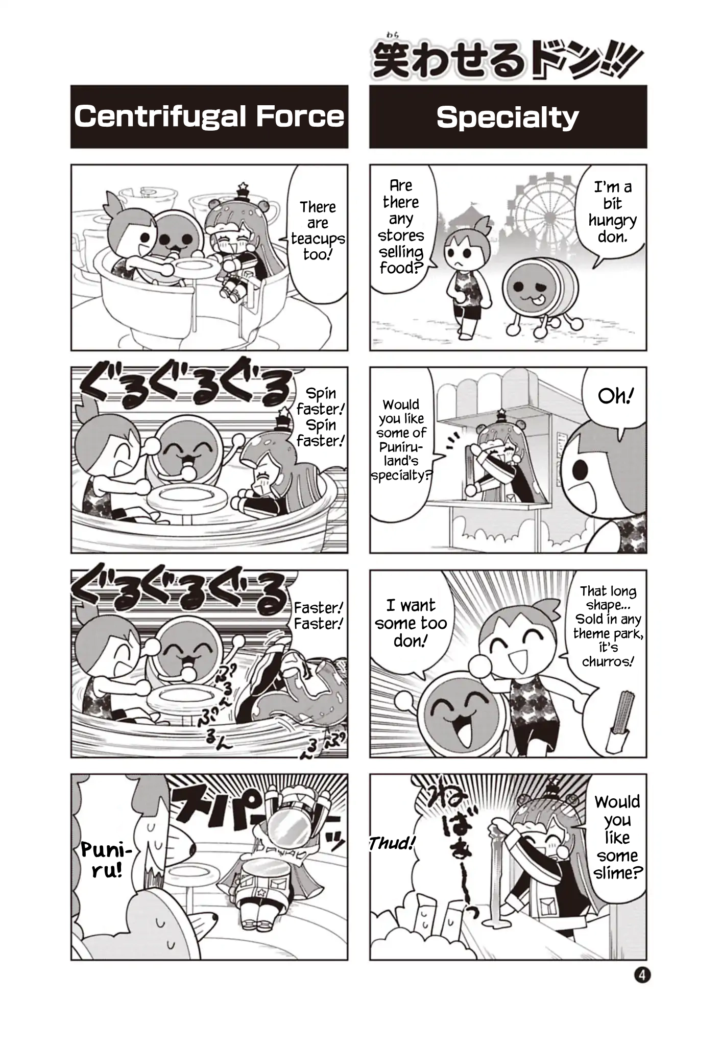Puniru Is a Cute Slime Chapter 91.6 page 4 - 