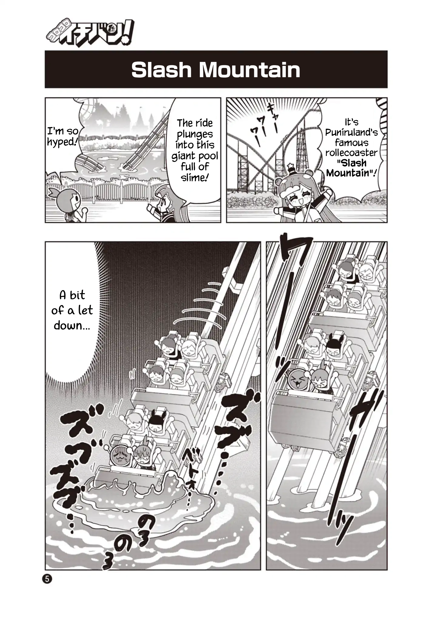 Puniru Is a Cute Slime Chapter 91.6 page 5 - 