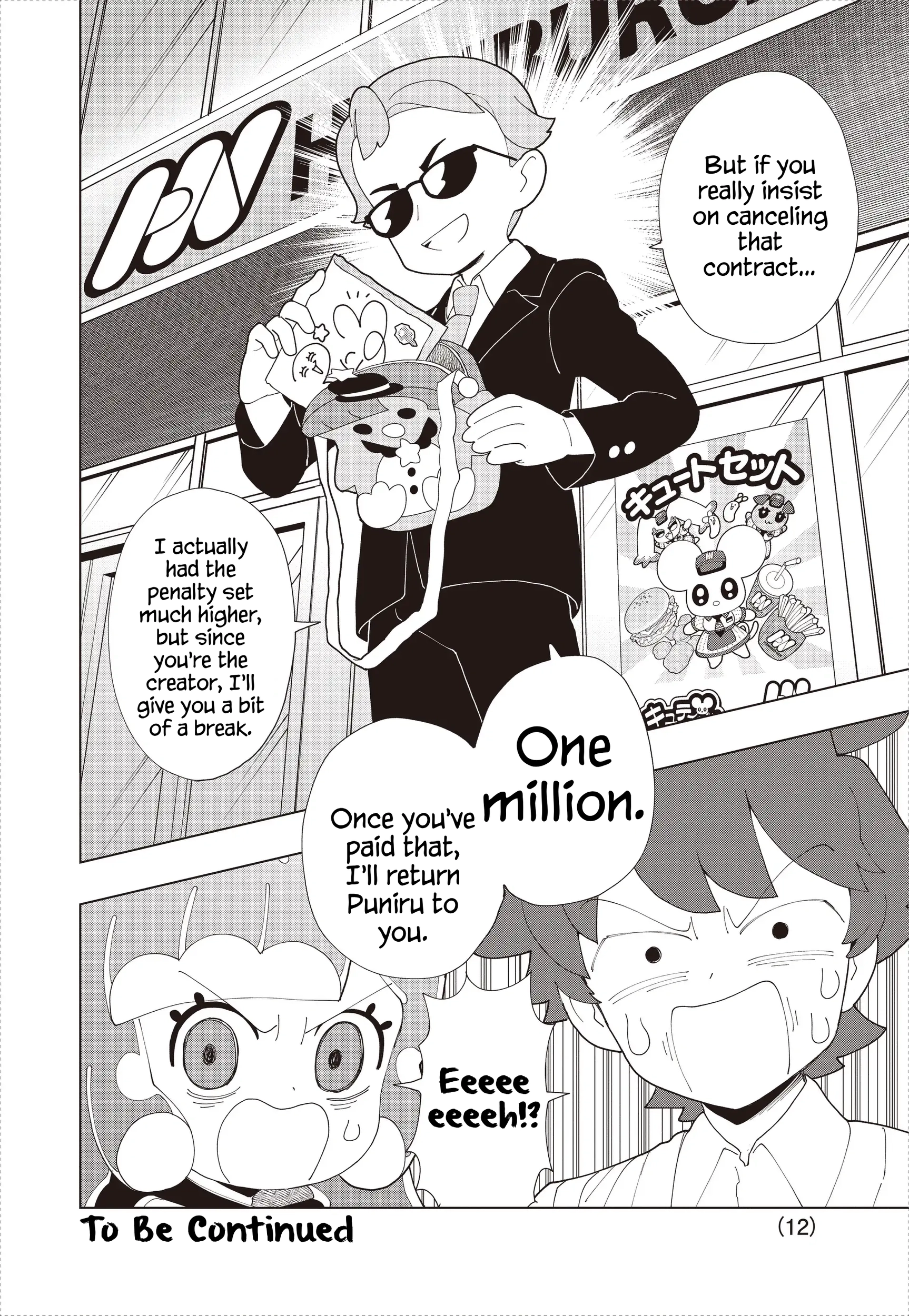 Puniru Is a Cute Slime Chapter 91 page 12 - 