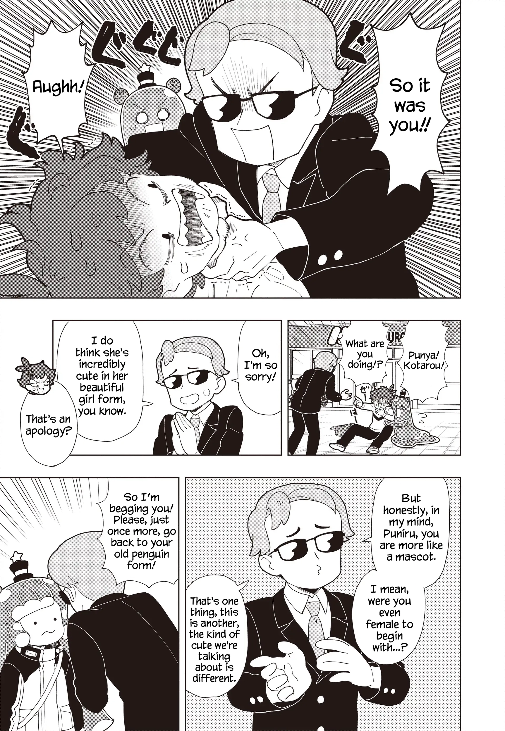 Puniru Is a Cute Slime Chapter 91 page 5 - 