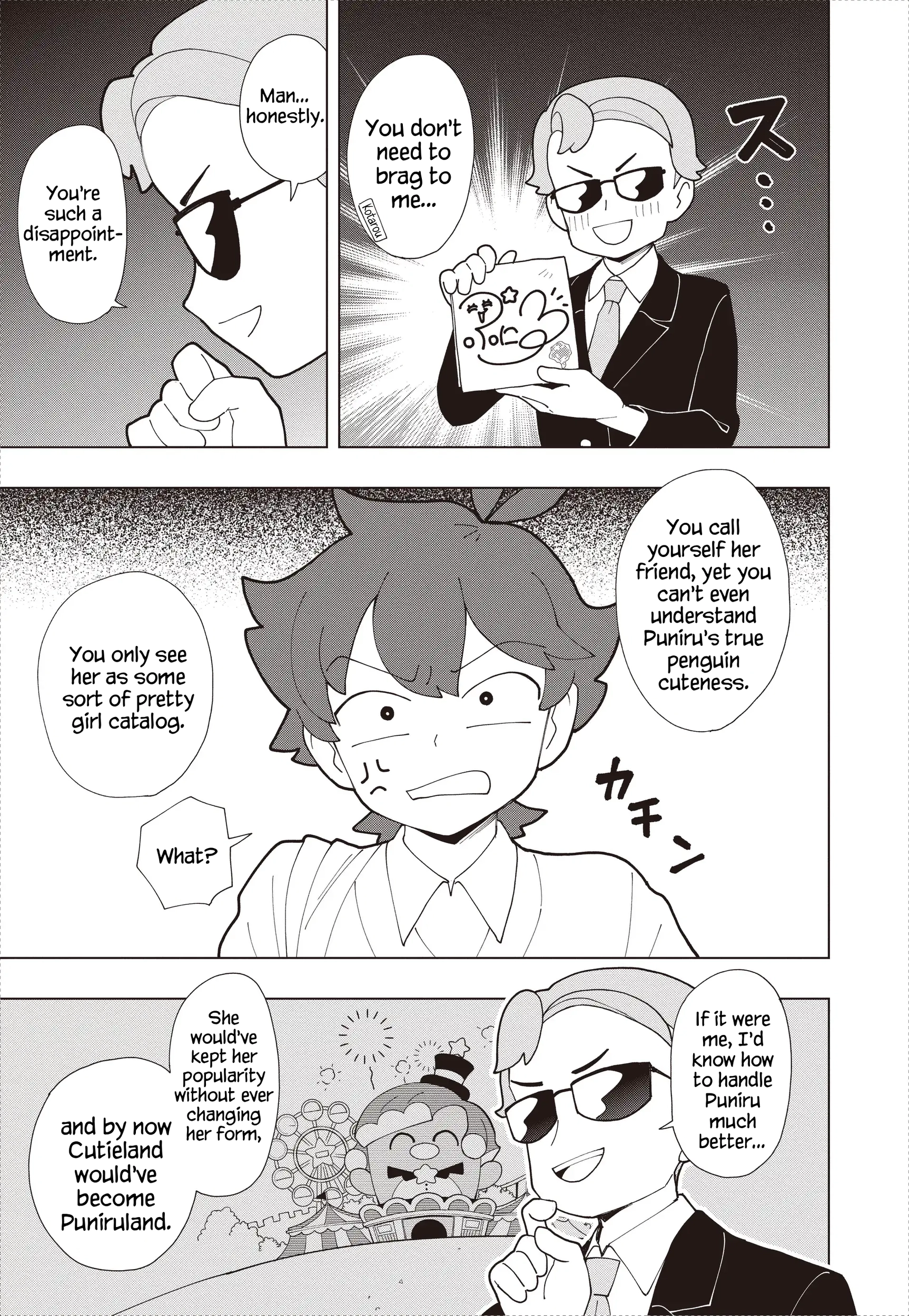 Puniru Is a Cute Slime Chapter 91 page 7 - 