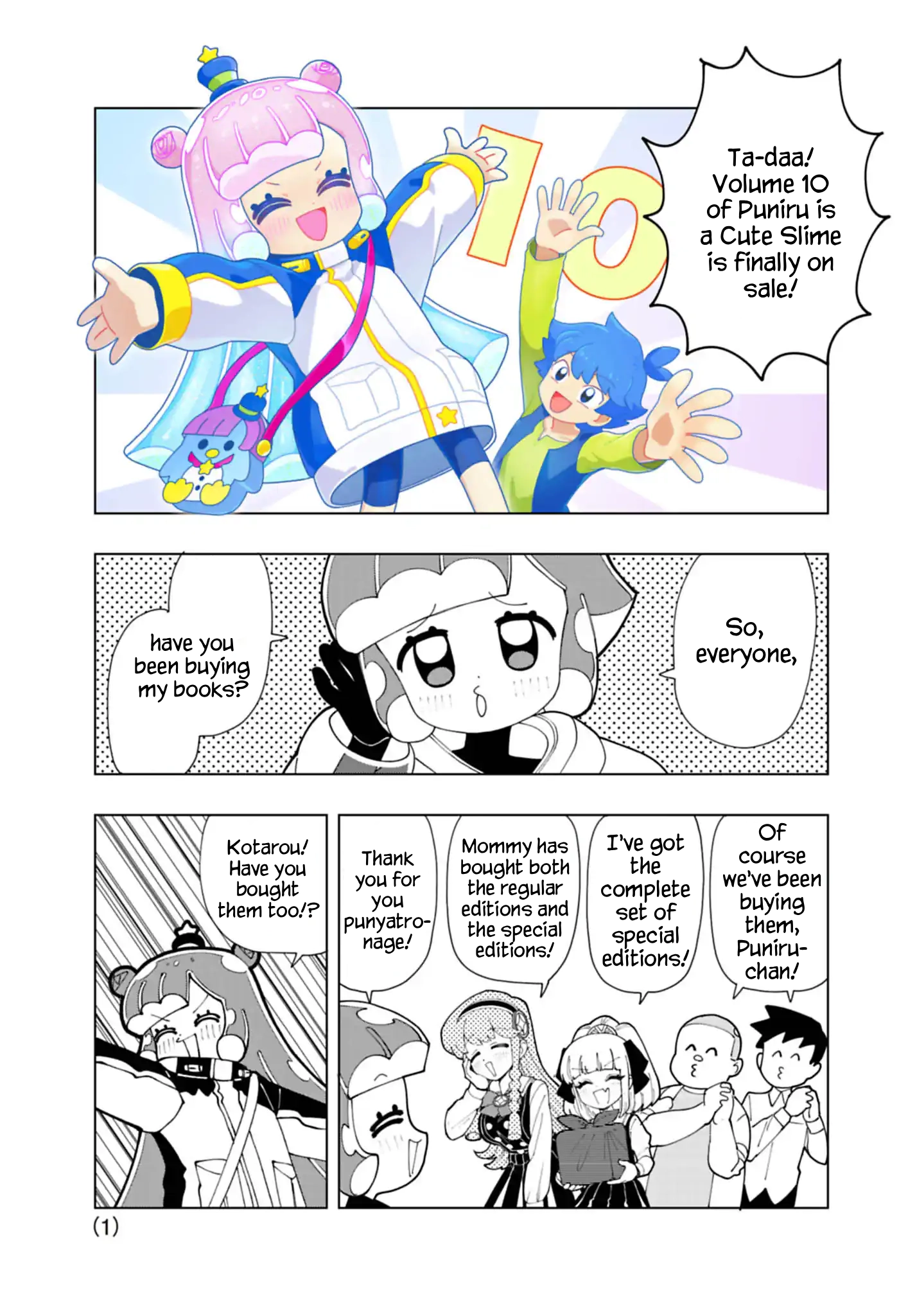 Puniru Is a Cute Slime Chapter 92.7 page 1 - 