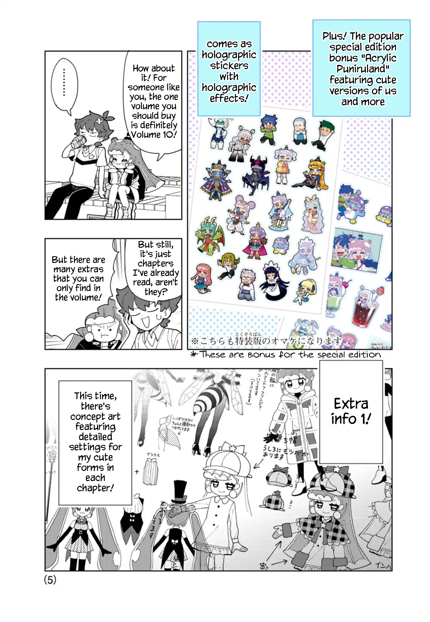 Puniru Is a Cute Slime Chapter 92.7 page 5 - 