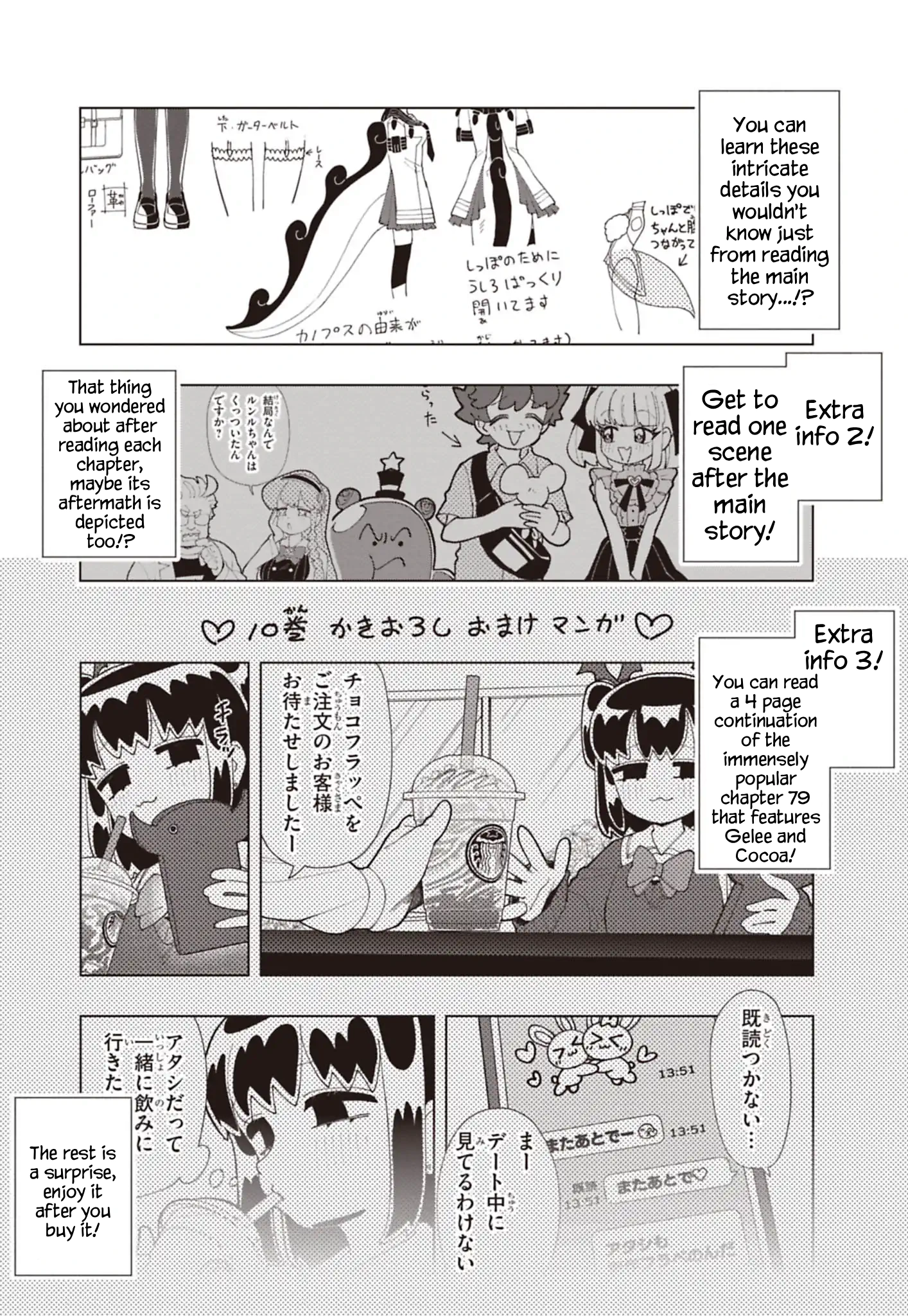 Puniru Is a Cute Slime Chapter 92.7 page 6 - 