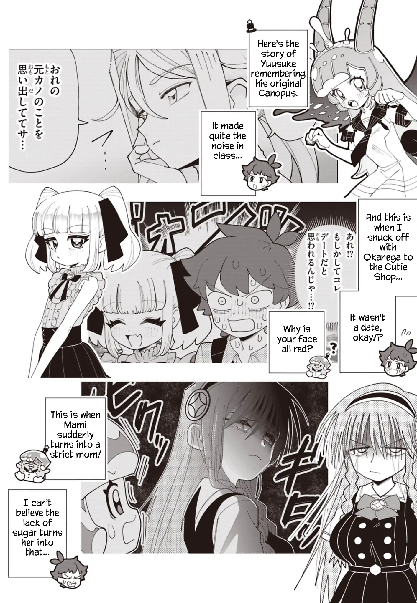 Puniru Is a Cute Slime Chapter 92.7 page 8 - 