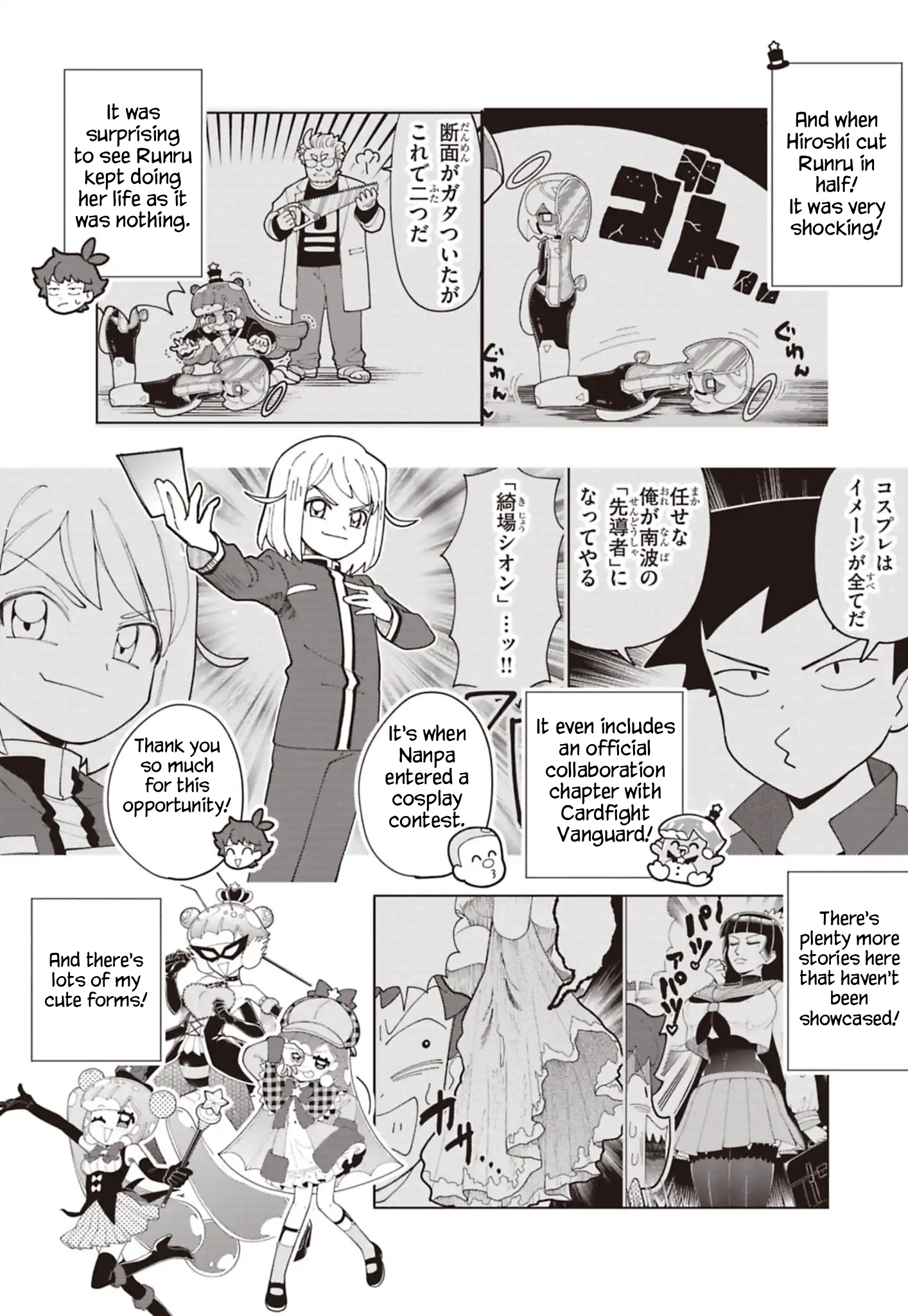 Puniru Is a Cute Slime Chapter 92.7 page 9 - 