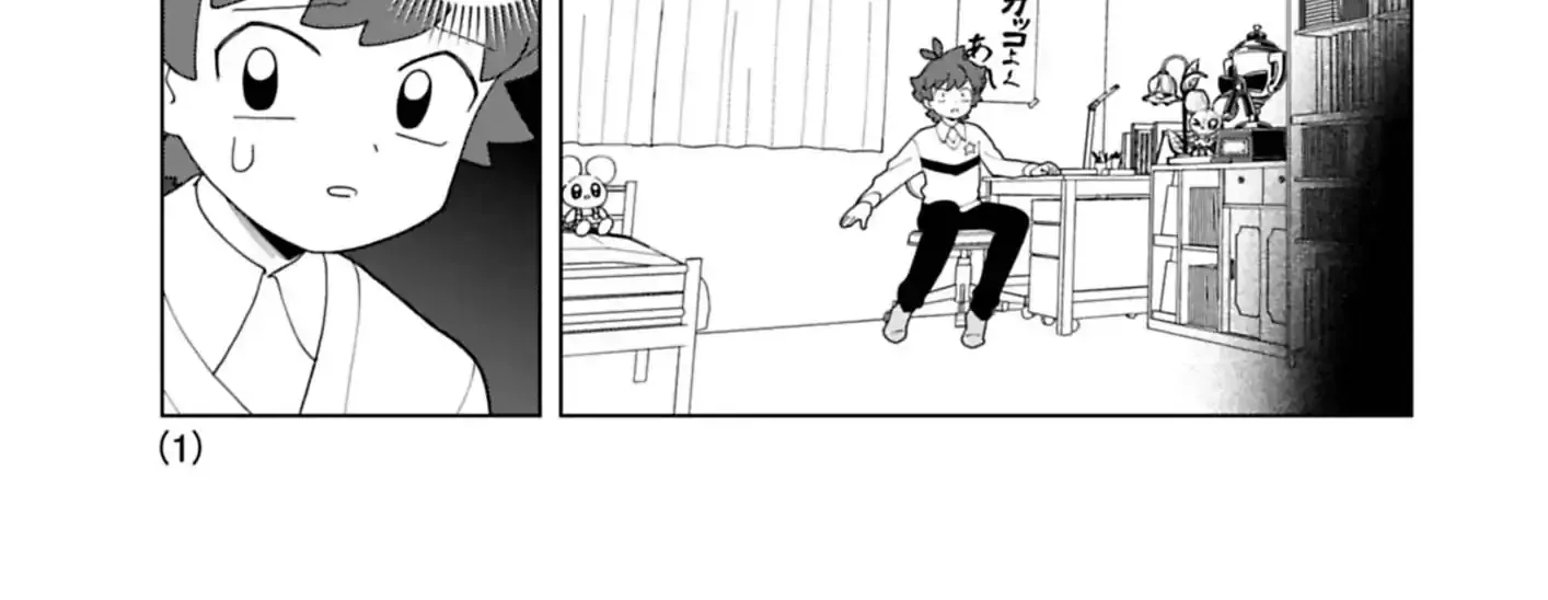Puniru Is a Cute Slime Chapter 92 page 2 - 