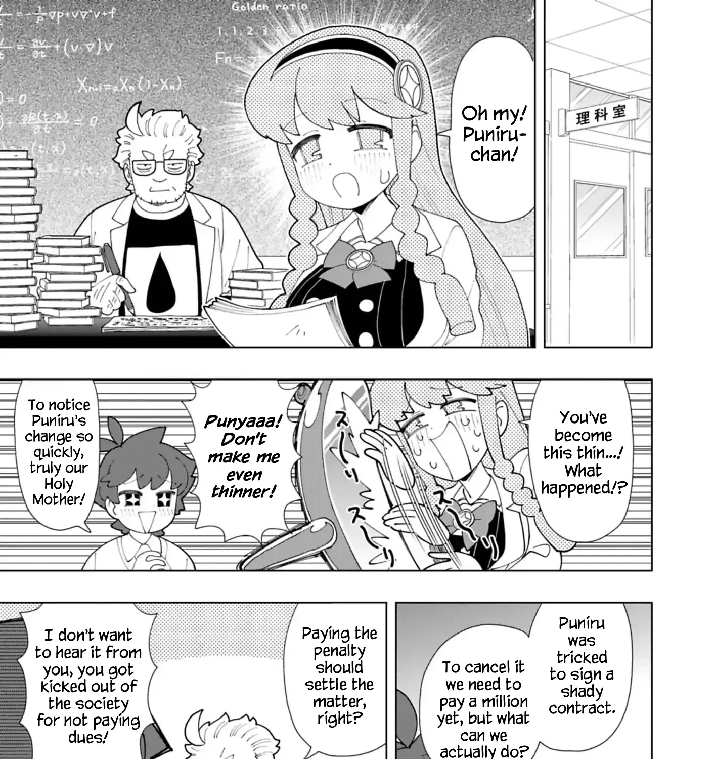 Puniru Is a Cute Slime Chapter 92 page 17 - 