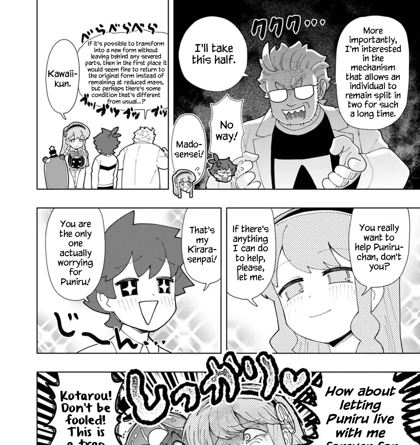 Puniru Is a Cute Slime Chapter 92 page 19 - 