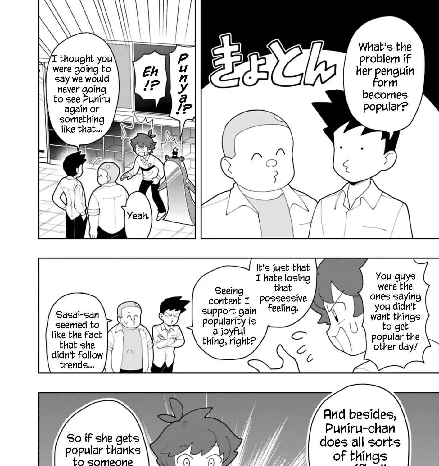 Puniru Is a Cute Slime Chapter 92 page 7 - 