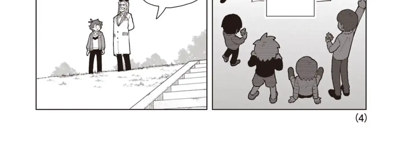 Puniru Is a Cute Slime Chapter 94.5 page 8 - 