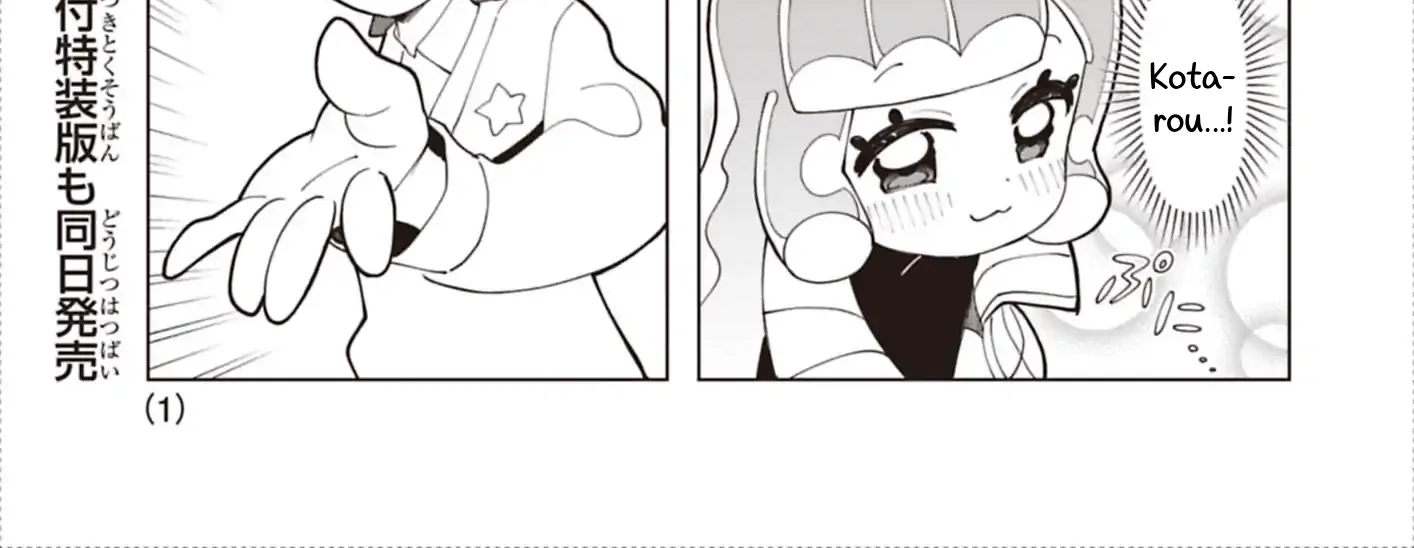 Puniru Is a Cute Slime Chapter 94 page 2 - 