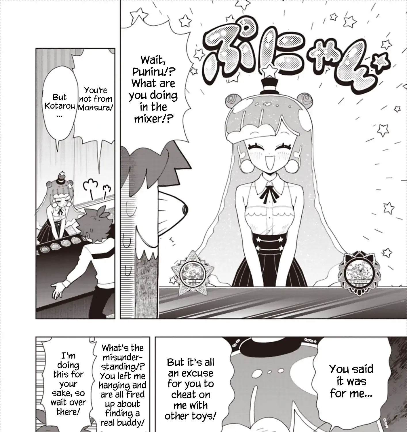 Puniru Is a Cute Slime Chapter 94 page 11 - 