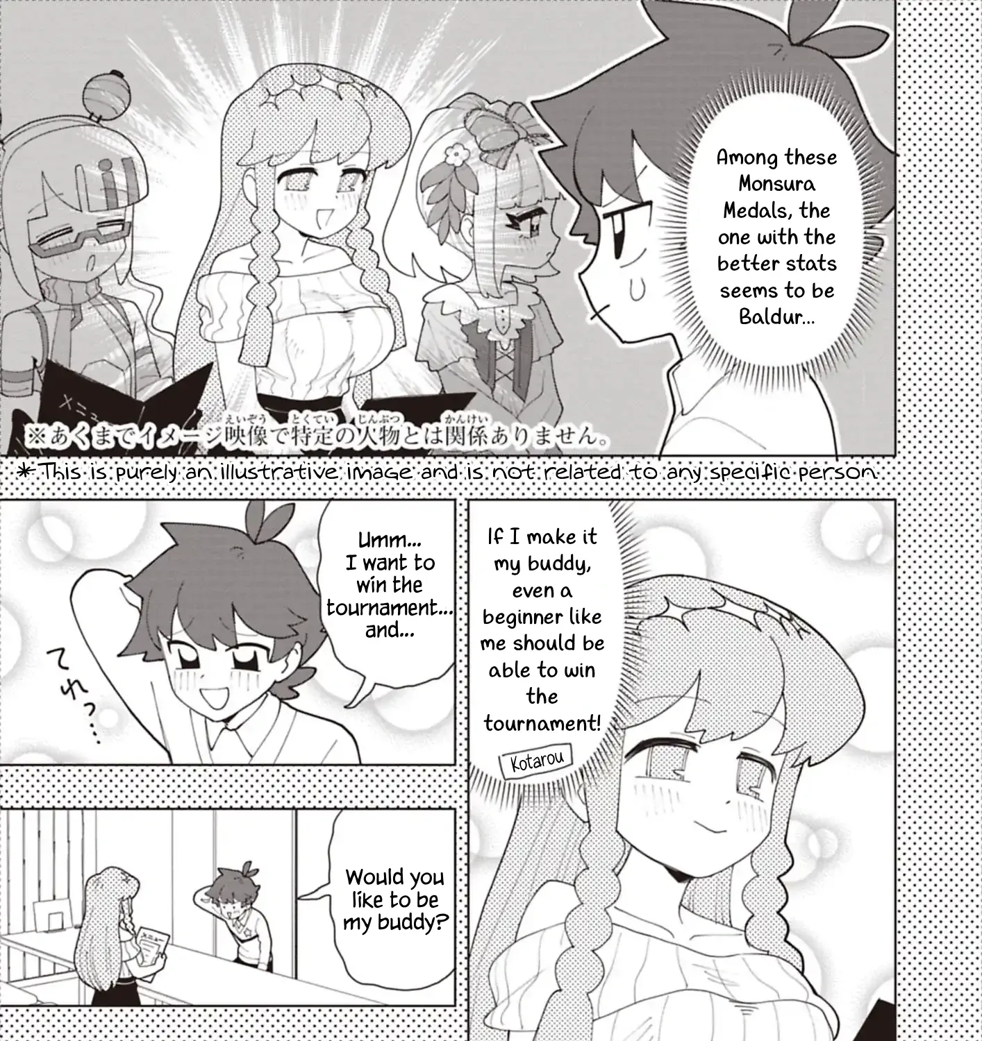 Puniru Is a Cute Slime Chapter 94 page 13 - 