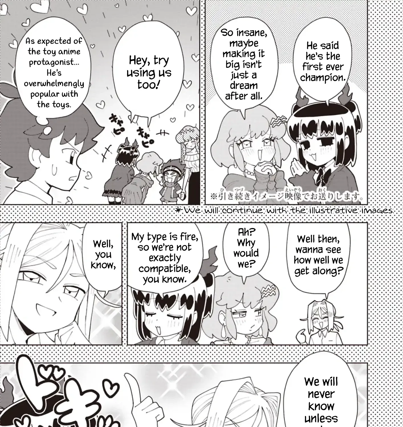 Puniru Is a Cute Slime Chapter 94 page 17 - 
