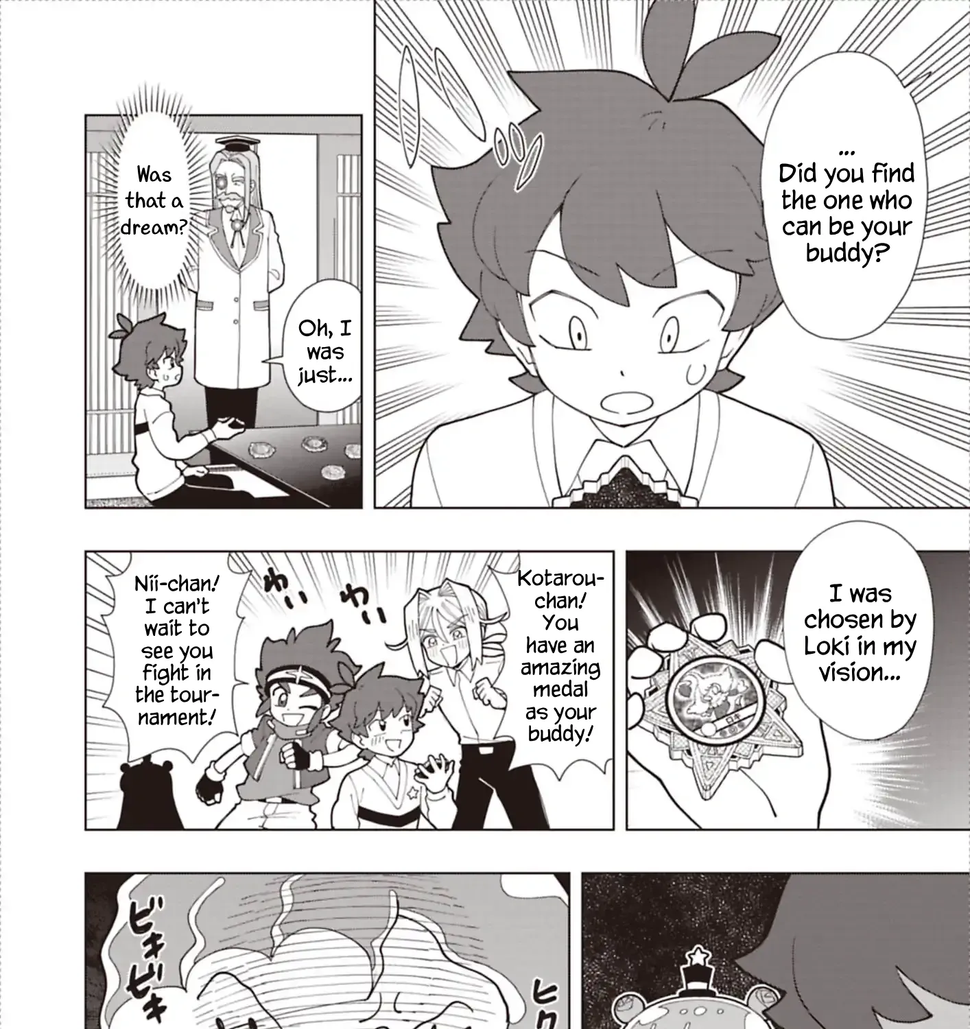 Puniru Is a Cute Slime Chapter 94 page 23 - 