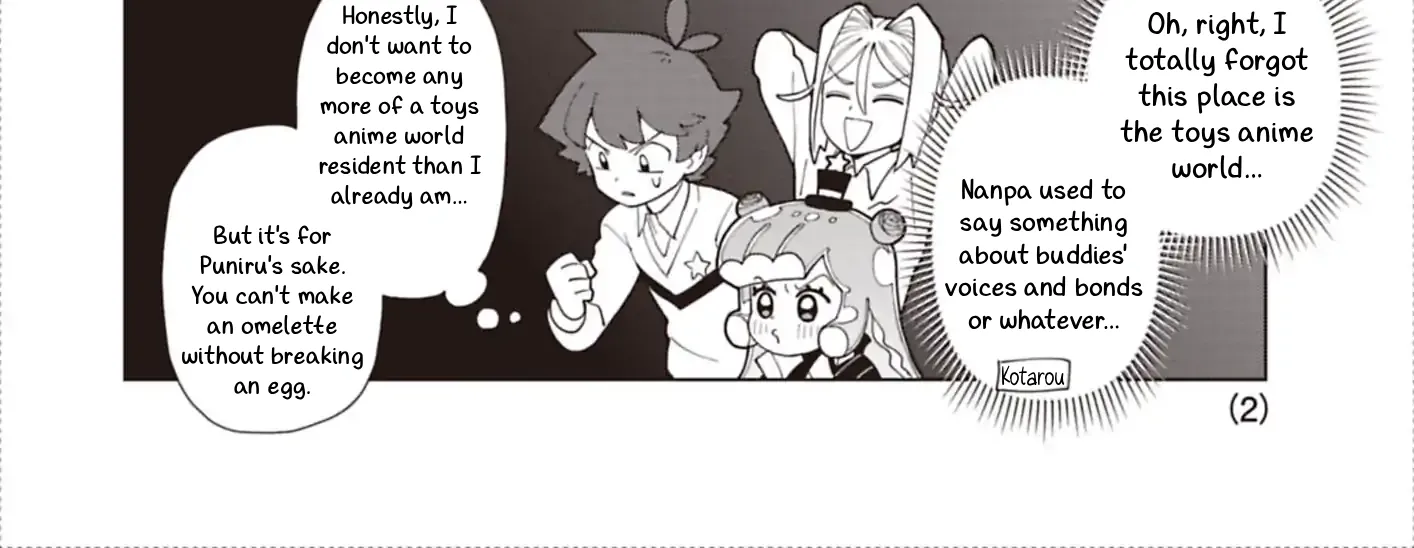 Puniru Is a Cute Slime Chapter 94 page 4 - 