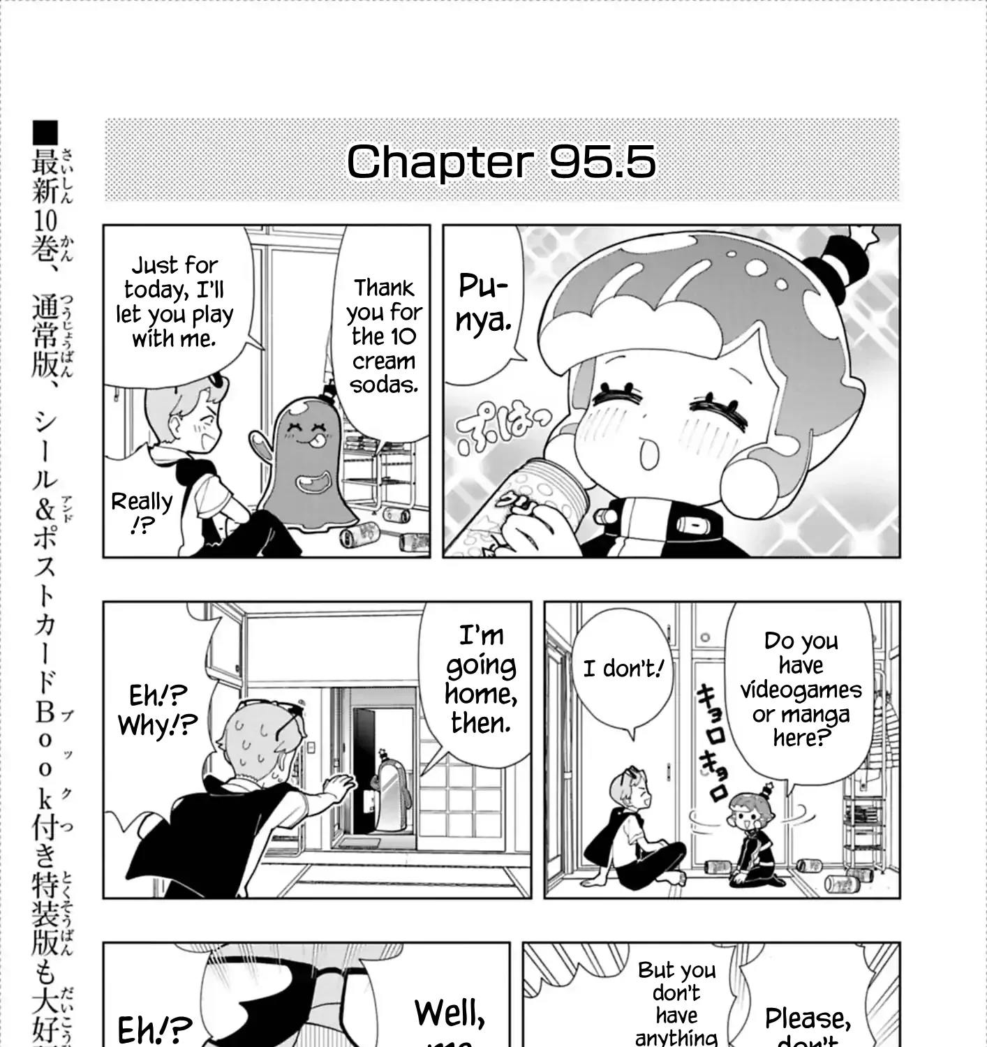 Puniru Is a Cute Slime Chapter 95.5 page 1 - 