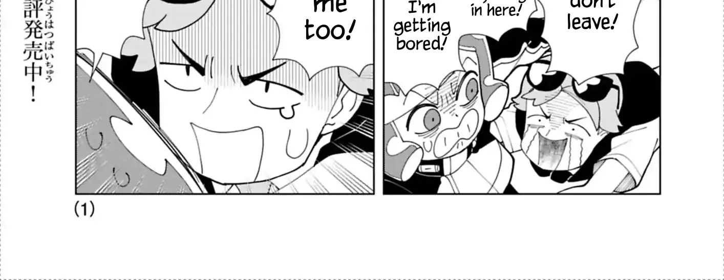 Puniru Is a Cute Slime Chapter 95.5 page 2 - 