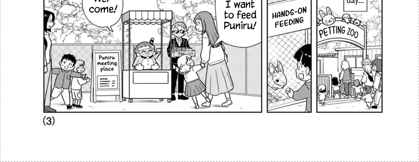 Puniru Is a Cute Slime Chapter 95.5 page 6 - 