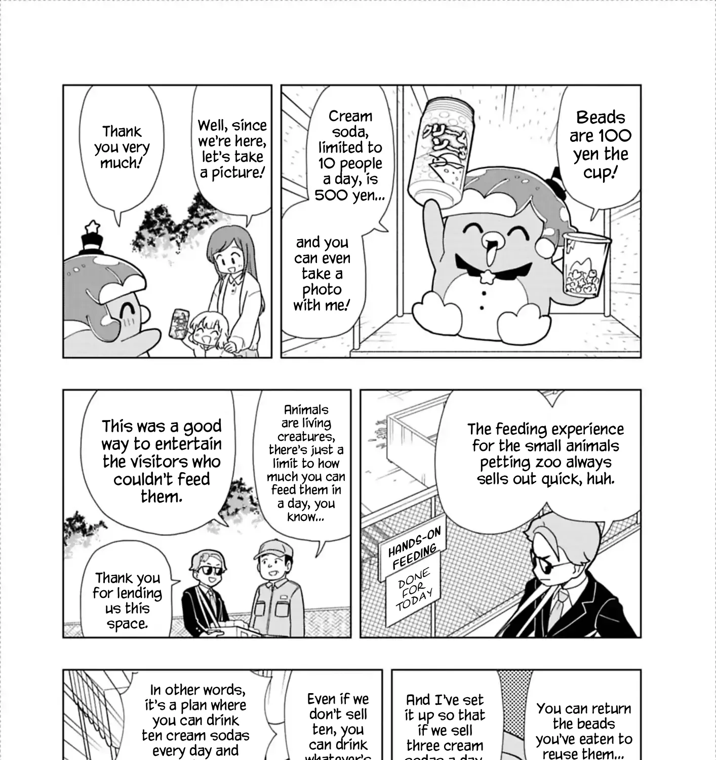 Puniru Is a Cute Slime Chapter 95.5 page 7 - 