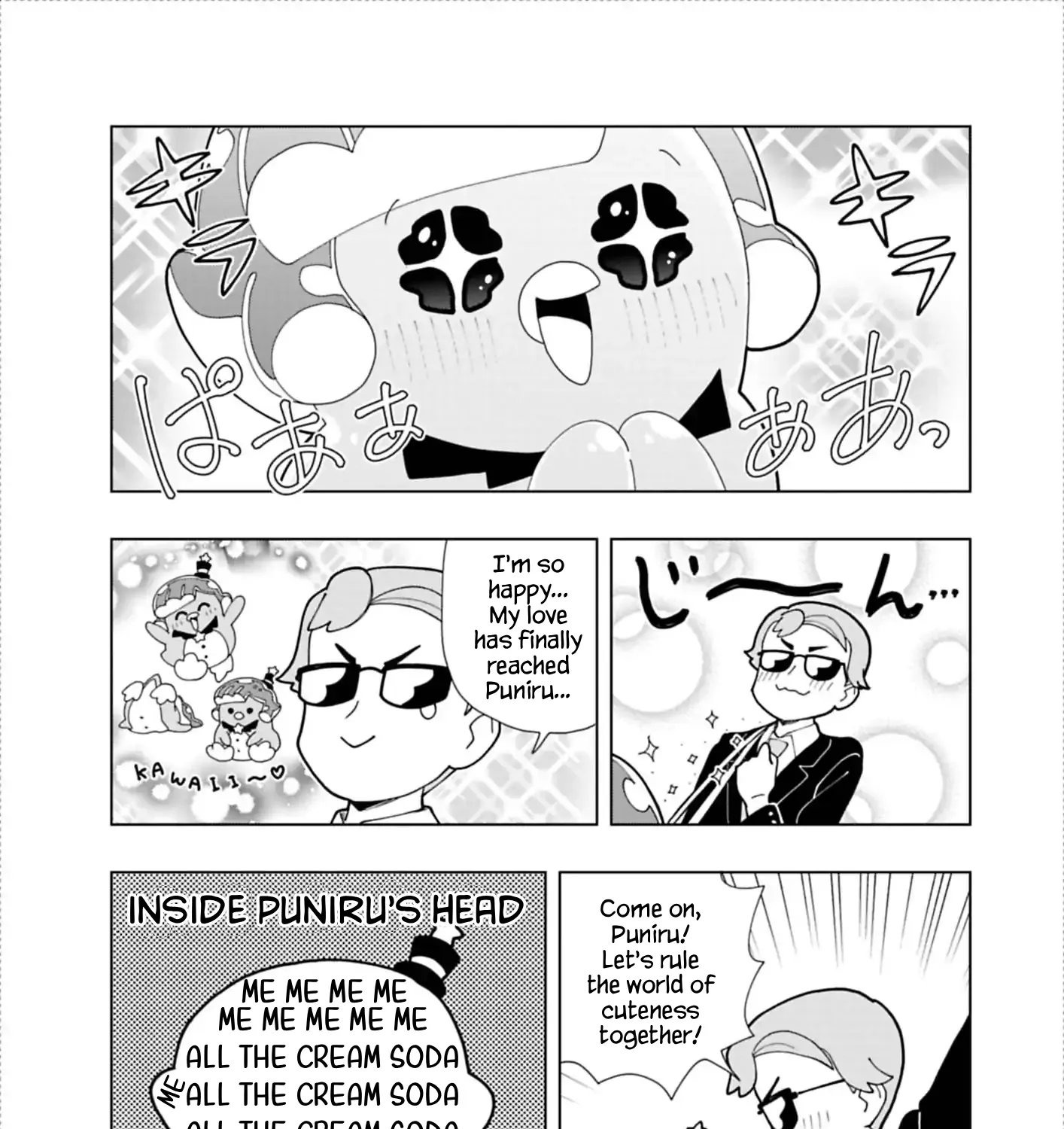 Puniru Is a Cute Slime Chapter 95.5 page 9 - 