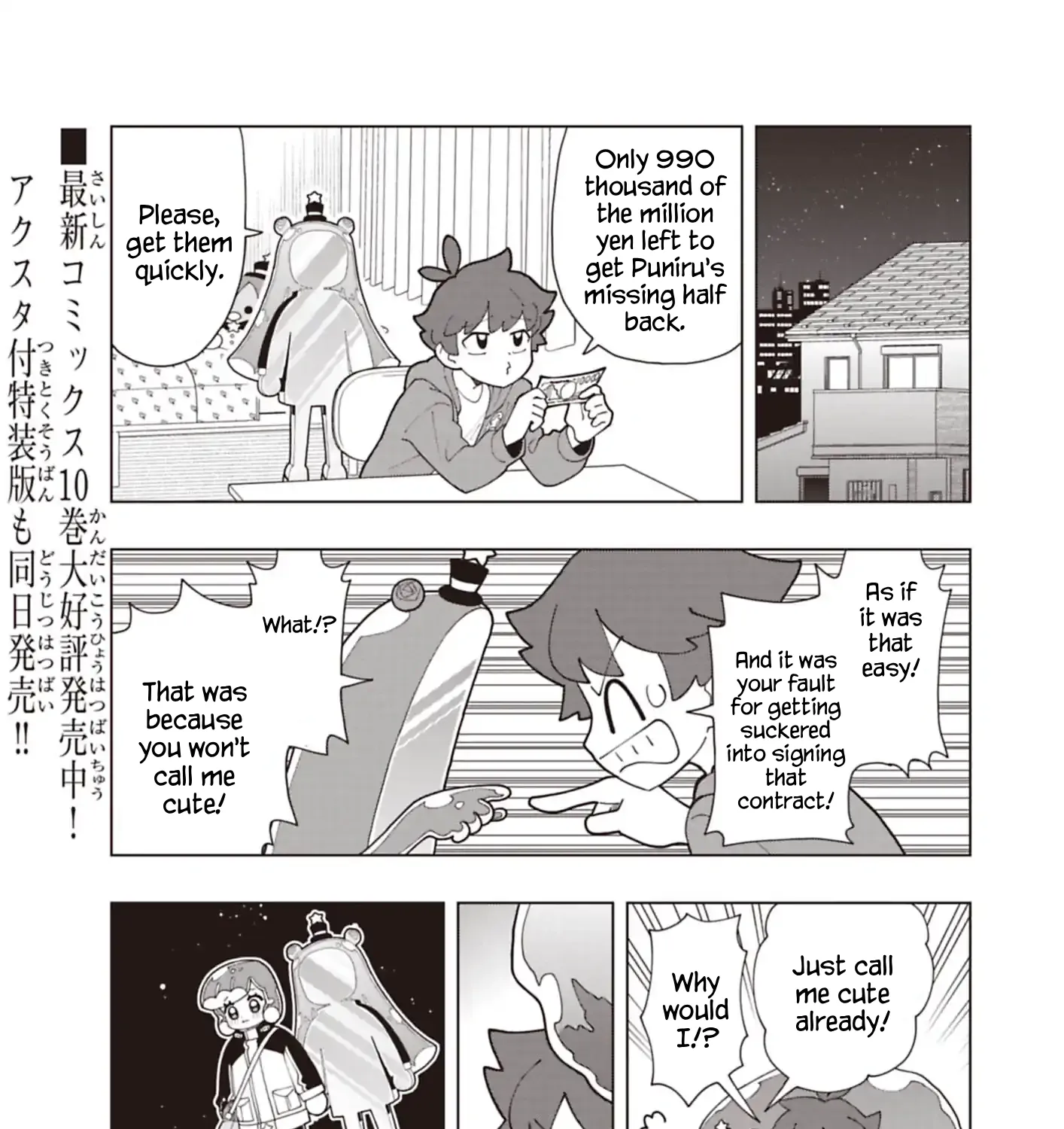 Puniru Is a Cute Slime Chapter 95 page 1 - 