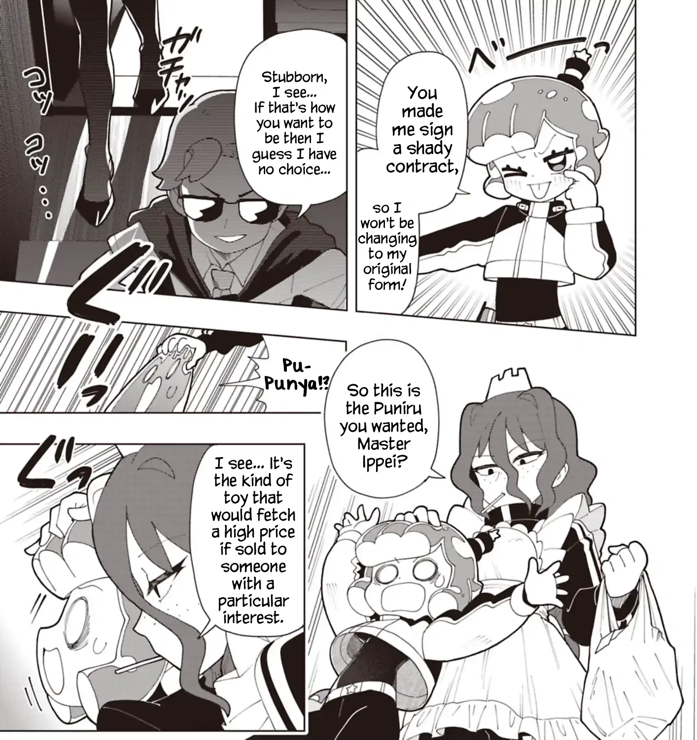 Puniru Is a Cute Slime Chapter 95 page 5 - 