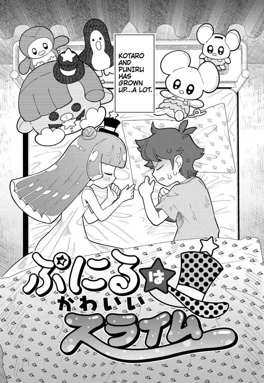 Puniru is a Kawaii Slime Chapter 1 page 3 - 