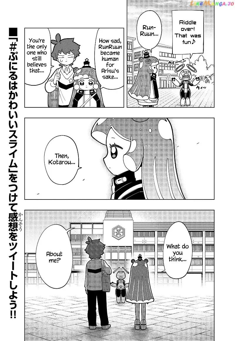 Puniru is a Kawaii Slime Chapter 10 page 7 - 
