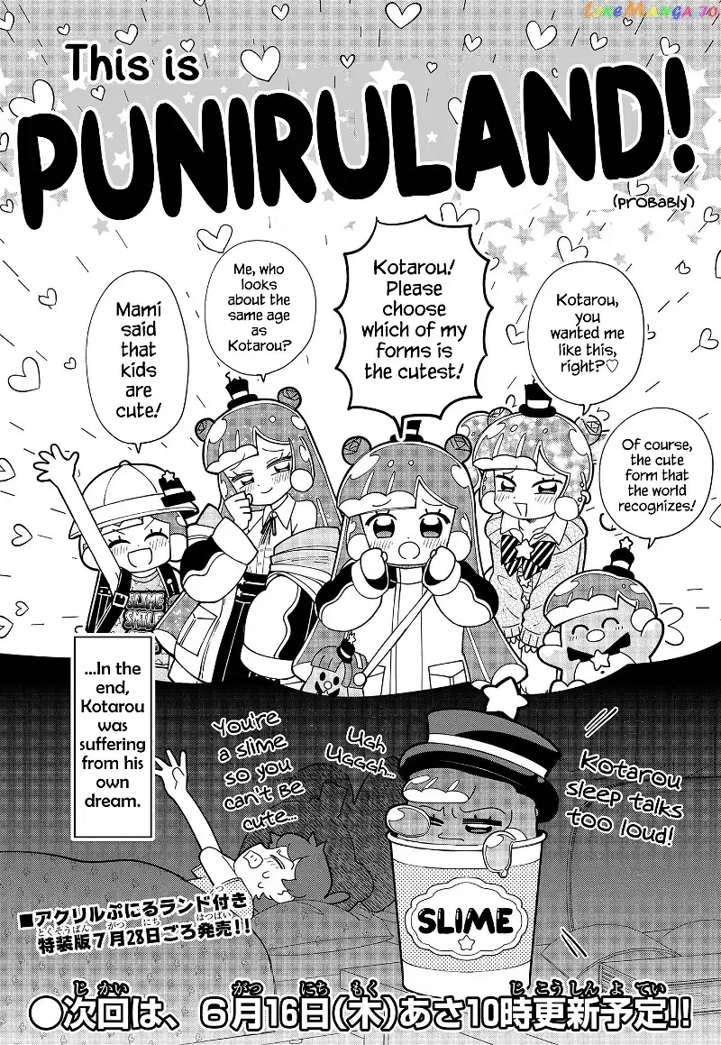 Puniru is a Kawaii Slime Chapter 11.5 page 1 - 