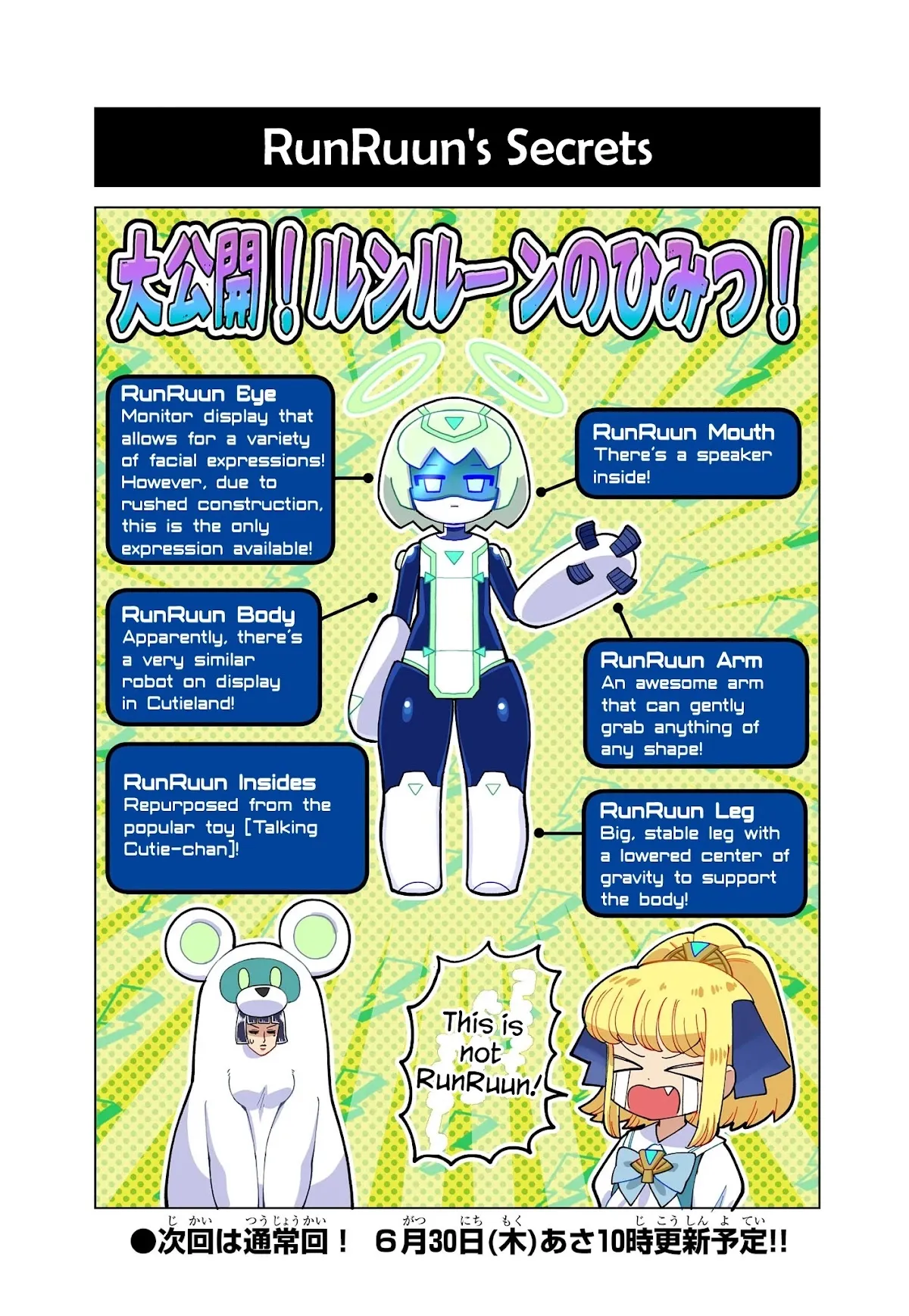 Puniru is a Kawaii Slime Chapter 12.5 page 4 - 