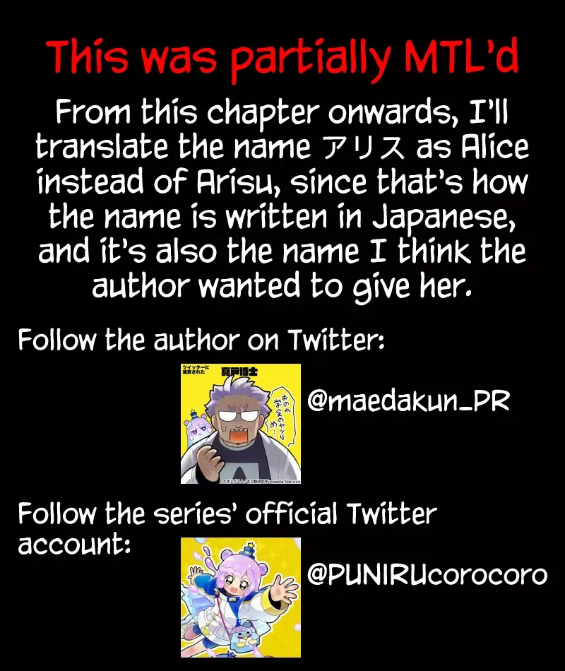 Puniru is a Kawaii Slime Chapter 12.5 page 5 - 