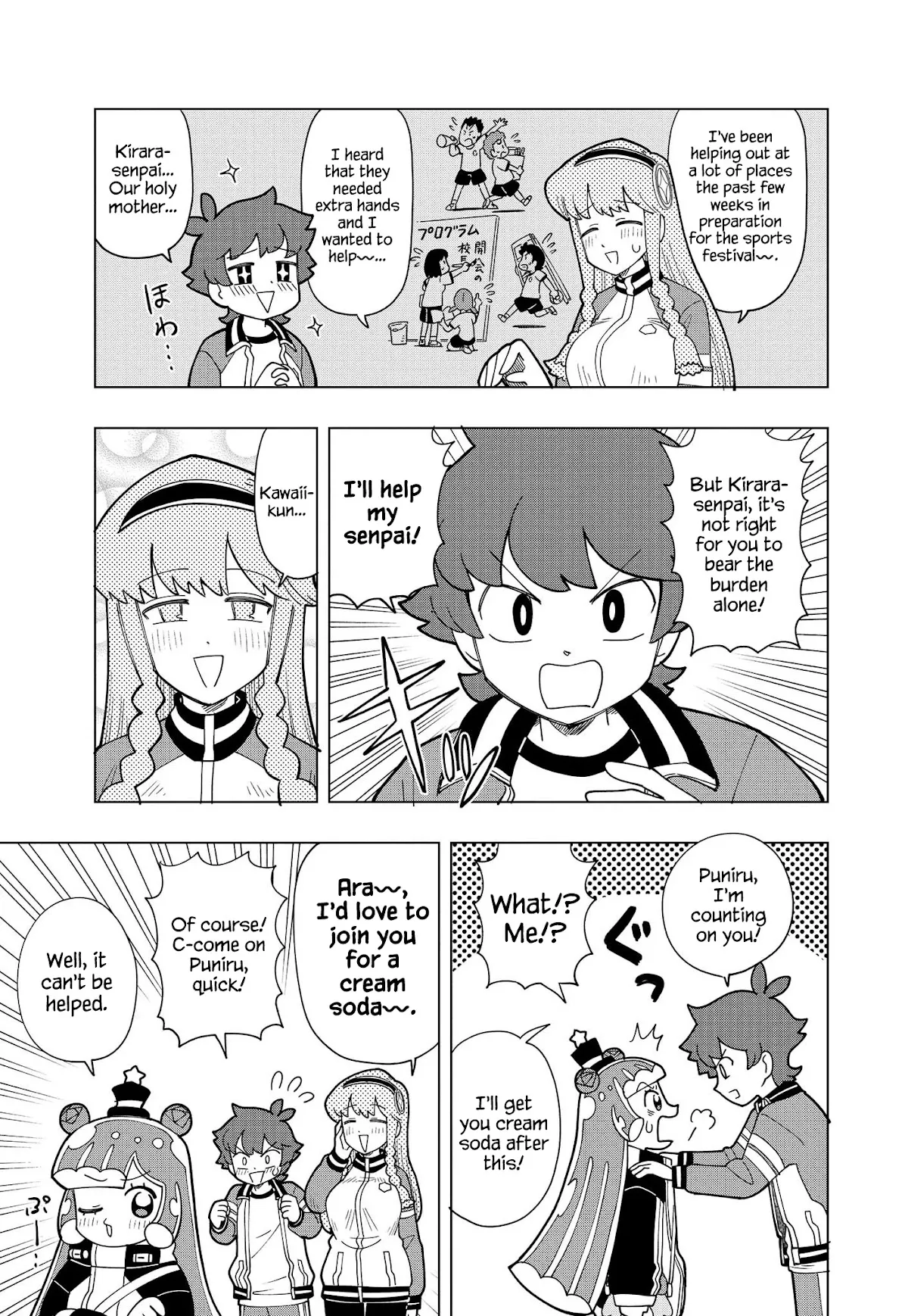 Puniru is a Kawaii Slime Chapter 12 page 5 - 