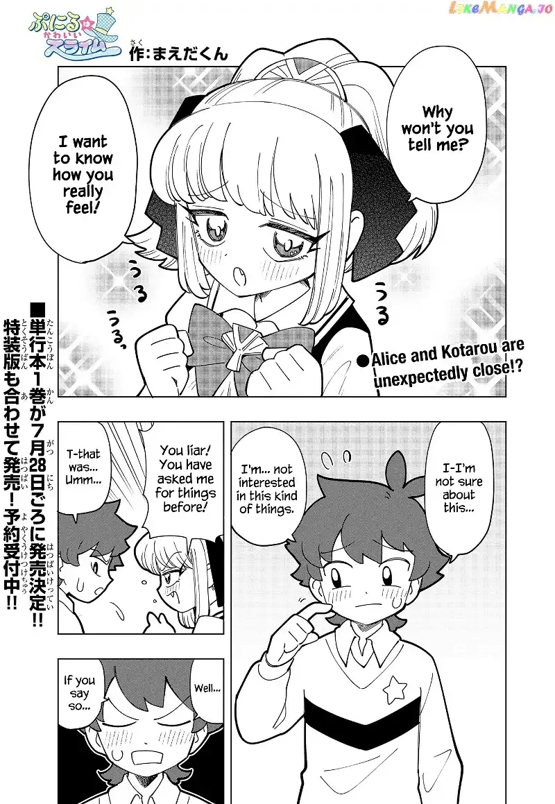 Puniru is a Kawaii Slime Chapter 13 page 1 - 