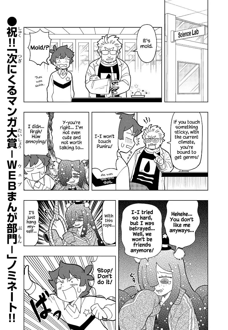 Puniru is a Kawaii Slime Chapter 13 page 5 - 