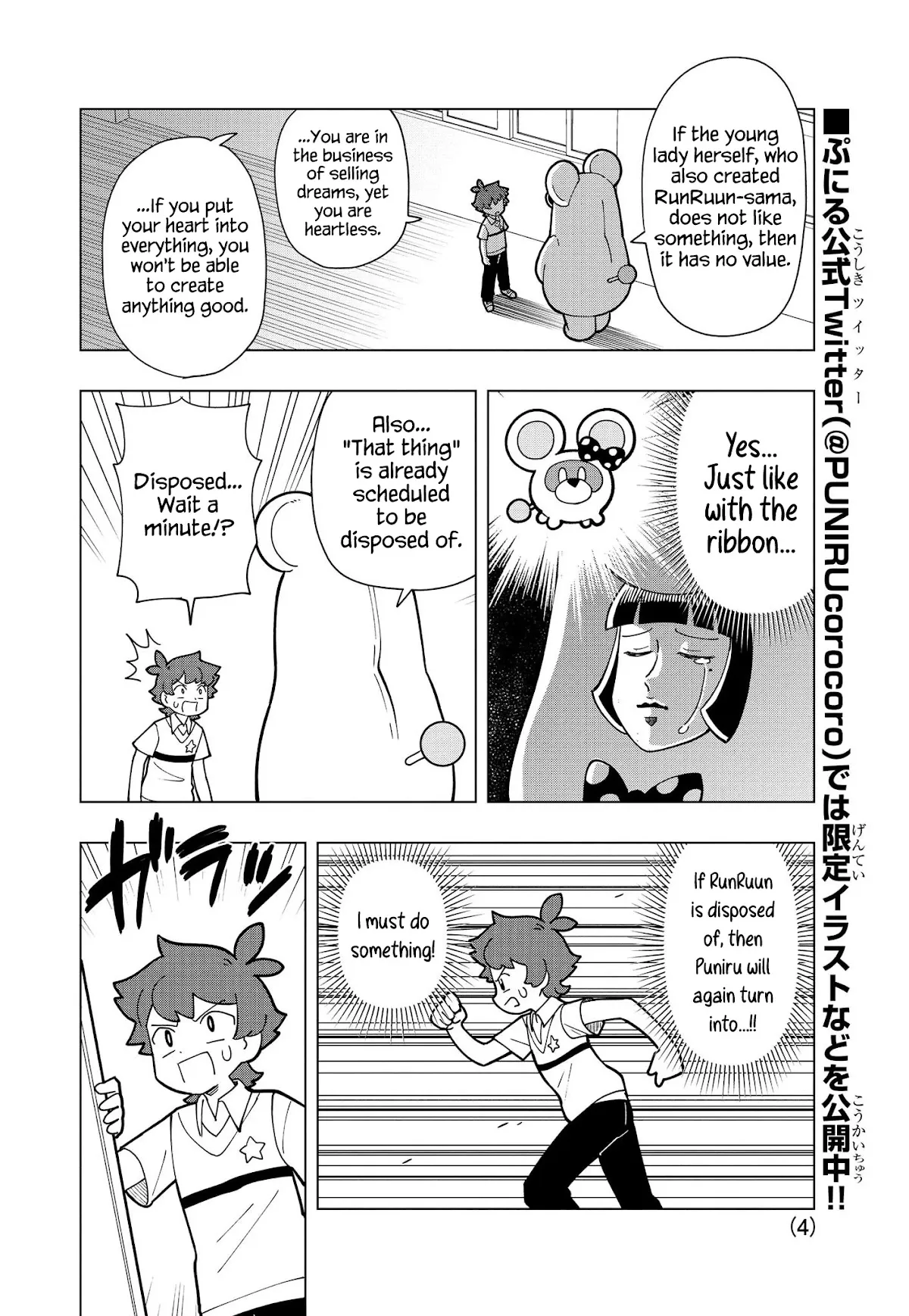 Puniru is a Kawaii Slime Chapter 14 page 4 - 