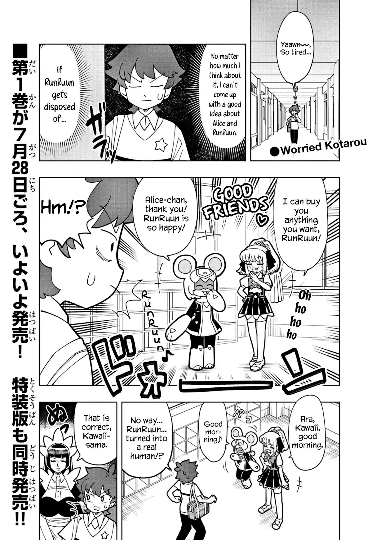 Puniru is a Kawaii Slime Chapter 15 page 1 - 